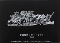楽天市場】逆境無頼カイジ DSの通販 