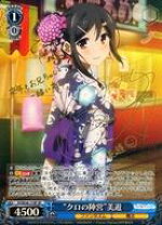 楽天市場】プリズマイリヤ 美遊（ホビー）の通販