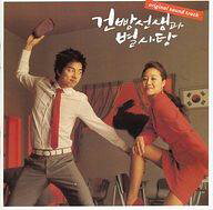 【中古】輸入TVサントラCD 「乾パン先生とこんぺいとう」 original sound track[輸入盤]