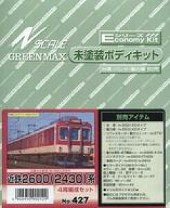 yVizS͌^ 1/150 ߓS 2600(2430)n 4ҐZbg uGRm~[LbgV[Yv [427]