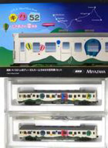 S Ln52-100`Ƃ߂̗ 2qZbg