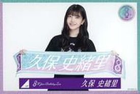 楽天市場 乃木坂46 グッズ 送料の通販