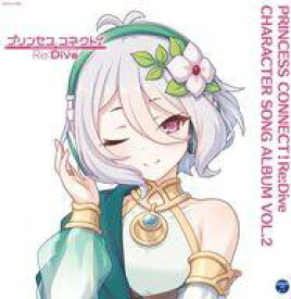 【中古】アニメ系CD 「PRINCESS CONNECT!Re：Dive」CHARACTER SONG ALBUM VOL.2