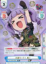 楽天市場 桜川めぐの通販