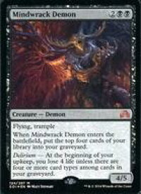 【中古】マジックザギャザリング/英語版FOIL/神話R/イニストラードを覆う影/黒 [神話R]：【FOIL】Mindwrack Demon/精神壊しの悪魔