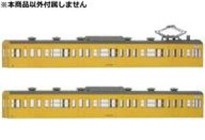 yVizS͌^ 1/150 S(JR)103n(^E񃆃jbgEԁEJiA) pn2{fBLbg uFσnCNIeBGRm~[LbgV[Yv [18015]