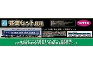 yVizS͌^ 1/150 81n aq 5ҐZbg [101]