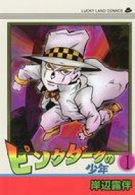 【中古】ノート・メモ帳 ピンクダークの少年 コミックス風B6ノート 「ジョジョの奇妙な冒険 JOJO WORLD」 第四部アトラクション 漫画家のうちへ遊びに行こう 参加特典