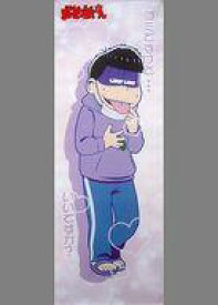 楽天市場 おそ松さん ゲスの通販