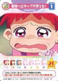 楽天市場 アニメタップの通販