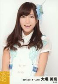 【中古】生写真(AKB48・SKE48)/アイドル/SKE48 大場美奈/上半身/「未来とは?」 「2014.03」個別生写真