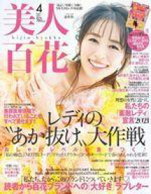 楽天市場 泉里香 表紙 本 雑誌 コミック の通販
