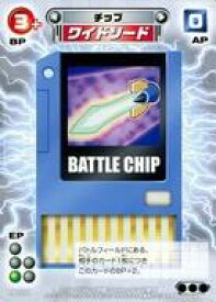【中古】アニメ系トレカ/ロックマンエグゼAXESS カードゲーム 2弾 RB23/58：ワイドソード