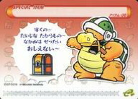 楽天市場 マリオ ハンマーの通販