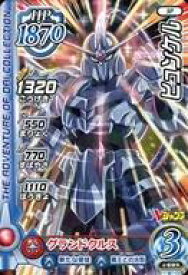 楽天市場 Vジャンプ 6月号の通販