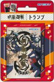 【中古】おもちゃ トランプ 「呪術廻戦」