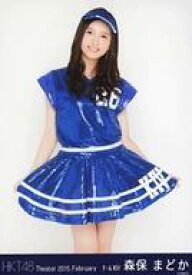 【中古】生写真(AKB48・SKE48)/アイドル/HKT48 森保まどか/膝上・両手スカートの裾/劇場トレーディング生写真セット2015.February
