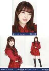 【中古】生写真(乃木坂46)/アイドル/乃木坂46 ◇渡辺みり愛/「乃木坂46 2021.March」WebShop 限定ランダム生写真 3種コンプリートセット