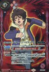 楽天市場 バナージ リンクス カードの通販 楽天市場 バナージ リンクス カードの通販