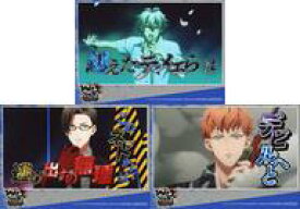 【中古】キャラカード ヨコハマ・ディビジョン(MAD TRIGGER CREW) L判ブロマイドセット(3枚セット) 「Blu-ray/DVD ヒプノシスマイク-Division Rap Battle- Rhyme Anima 第2巻」 アニメイト購入特典