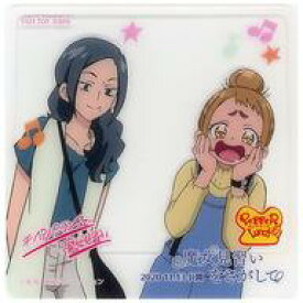 【中古】マグカップ・湯のみ 吉月ミレ＆川谷レイカ 描き下ろしオリジナルクリアコースター 「劇場版 魔女見習いをさがして×ペッパーランチ」 おすすめセット注文特典
