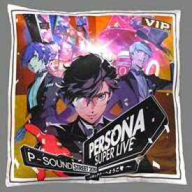 【中古】クッション・抱き枕・本体 [単品] イベントビジュアル PSS2019オリジナル座布団(VIP専用デザイン) 「PERSONA SUPER LIVE P-SOUND STREET 2019 〜Q番シアターへようこそ〜 グッズ付きチケット」 同梱特典