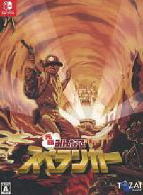 楽天市場 スペランカー ゲーム 中古の通販