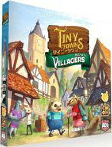 �y�V�i�z�{�[�h�Q�[�� �^�C�j�[�^�E�� �g���F���̂����� ���{��� (Tiny Towns�F Villagers)