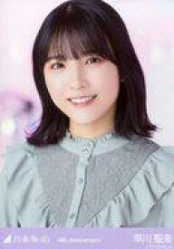 【中古】生写真(坂道シリーズ)/アイドル/乃木坂46 早川聖来/バストアップ・「9周年記念」/「乃木坂46 9th Anniversary」WebShop 限定ランダム生写真