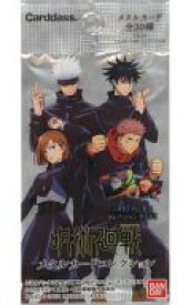 【中古】トレカ 呪術廻戦 メタルカードコレクション