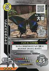 楽天市場 新甲虫王者ムシキング カードの通販