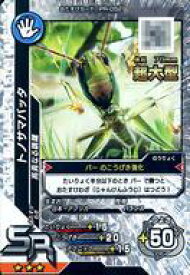 楽天市場 新甲虫王者ムシキング Vガジェ カードセット 炎の通販