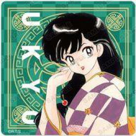 楽天市場 久遠寺右京 らんま1の通販