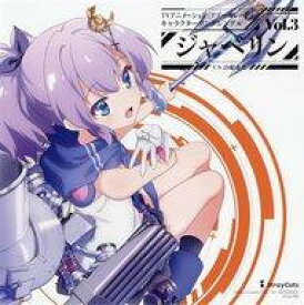 楽天市場 アズールレーン Vol3の通販