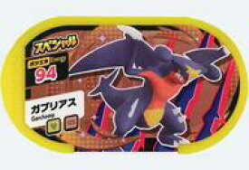 楽天市場 ポケモン メザスタ ガブリアスの通販