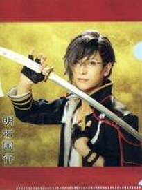 楽天市場 刀剣乱舞 ミュージカル 明石 ホビー の通販