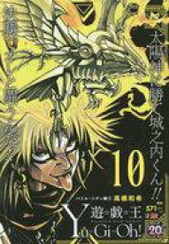 楽天市場 集英社ジャンプリミックス 遊戯王 本 雑誌 コミック の通販