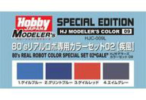 �y�V�i�z�h���E�H�� �h�� HJ���f���[�Y�J���[�Z�b�g09 80�fs���A�����{��p�J���[�Z�b�g02 ���� [HJC-009L]