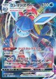 楽天市場 グレイシアポケモンカードの通販