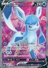 楽天市場 ポケモンカード グレイシアvの通販 楽天市場 ポケモンカード グレイシアvの通販