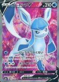 【中古】ポケモンカードゲーム/SR/水/強化拡張パック イーブイヒーローズ 076/069[SR]：(キラ)グレイシアV