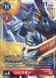 【中古】デジモンカードゲーム/SR/ブースター ダブルダイヤモンド【BT-06】 BT6-016[SR]：ジエスモン