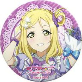 【中古】バッジ・ピンズ 小原鞠莉 「LoveLive! Series 9th Anniversary ラブライブ!フェス ガチャ Aqours＆Saint Snow 缶バッジ」