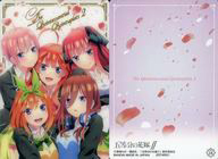 楽天市場 中古 アニメ系トレカ 五等分の花嫁 ｳｴﾊｰｽ Sp24 中野 一花 中野 二乃 中野 三玖 中野 四葉 中野 五月 ネットショップ駿河屋 楽天市場店