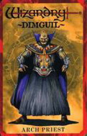 楽天市場 ウィザードリィ ホビー の通販