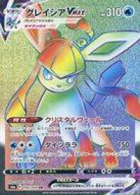 楽天市場 ポケモンカード グレイシアvの通販 楽天市場 ポケモンカード グレイシアvの通販