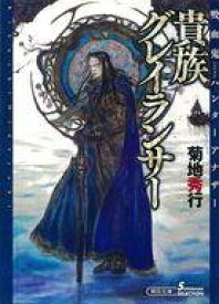 楽天市場 吸血鬼ハンターd 本 雑誌 コミック の通販 楽天市場 吸血鬼ハンターd 本 雑誌 コミック の通販
