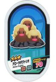 楽天市場 アローラダグトリオの通販