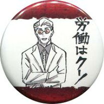 楽天市場】呪術 七海 缶バッジの通販