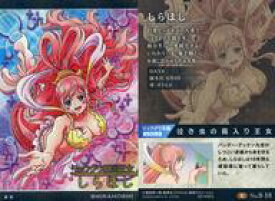 【中古】アニメ系トレカ/R/ワンピースウエハース 反撃の狼煙[2574552] No.9-18[R]：しらほし